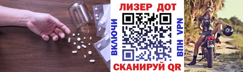 наркота Тында Лсд 25 экстази ecstasy