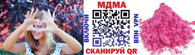 MDMA молли  мега сайт  Тында 