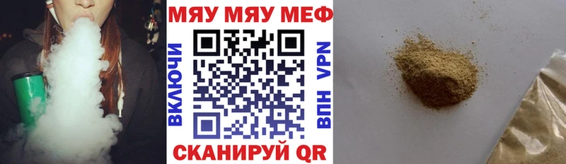 МЕФ VHQ  Тында 