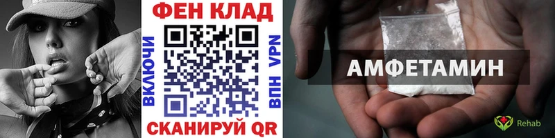 Метамфетамин витя  blacksprut tor  Тында  где купить наркоту 