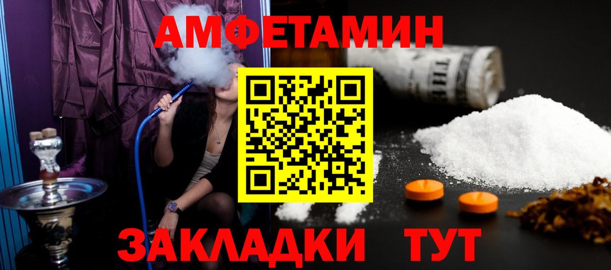 Первитин Декстрометамфетамин 99.9%  Вход с VPN  Тында 