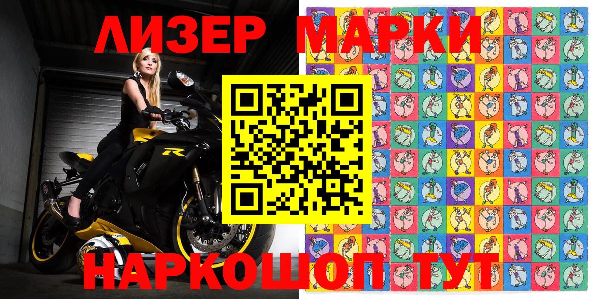 Тында  Марки N-bome 1,5мг  Вход с VPN  где купить наркоту  Марки N-bome 1,5мг 