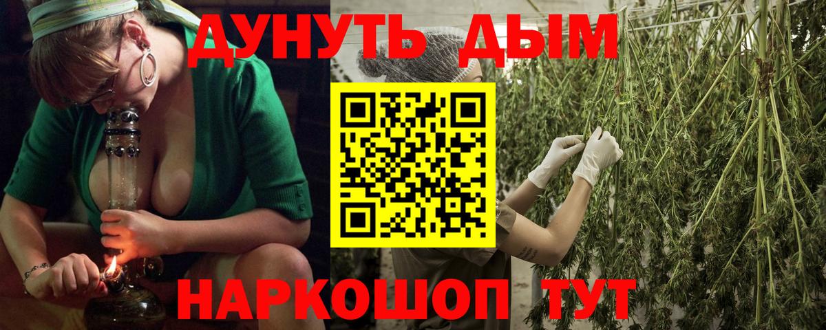 Канабис Ganja Тында